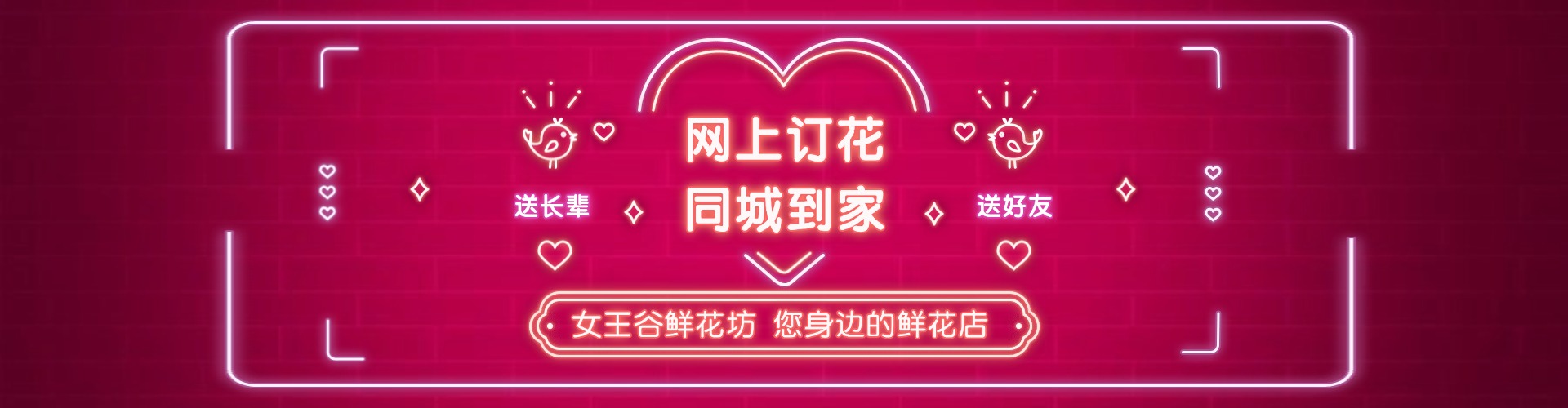 玉溪鲜花网