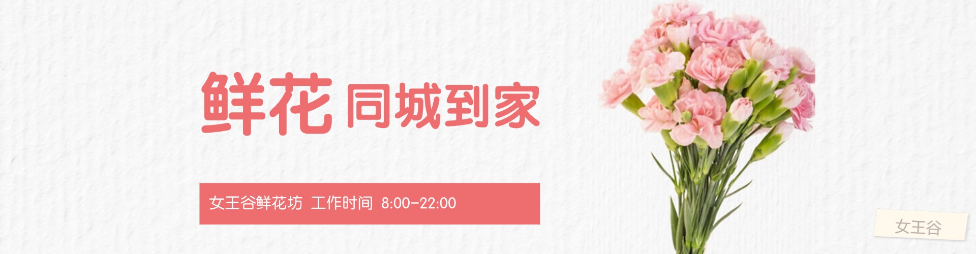 玉溪鲜花网